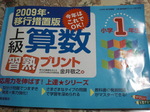 CIMG2672.JPG