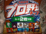 CIMG2710.JPG