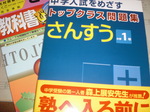 CIMG2711.JPG