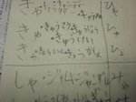 CIMG2735.JPG